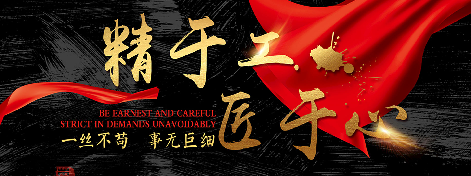 交聯(lián)膜
